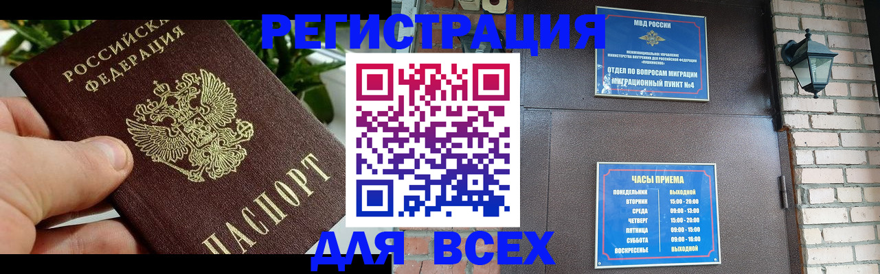 пропишу в квартире в Трёхгорном